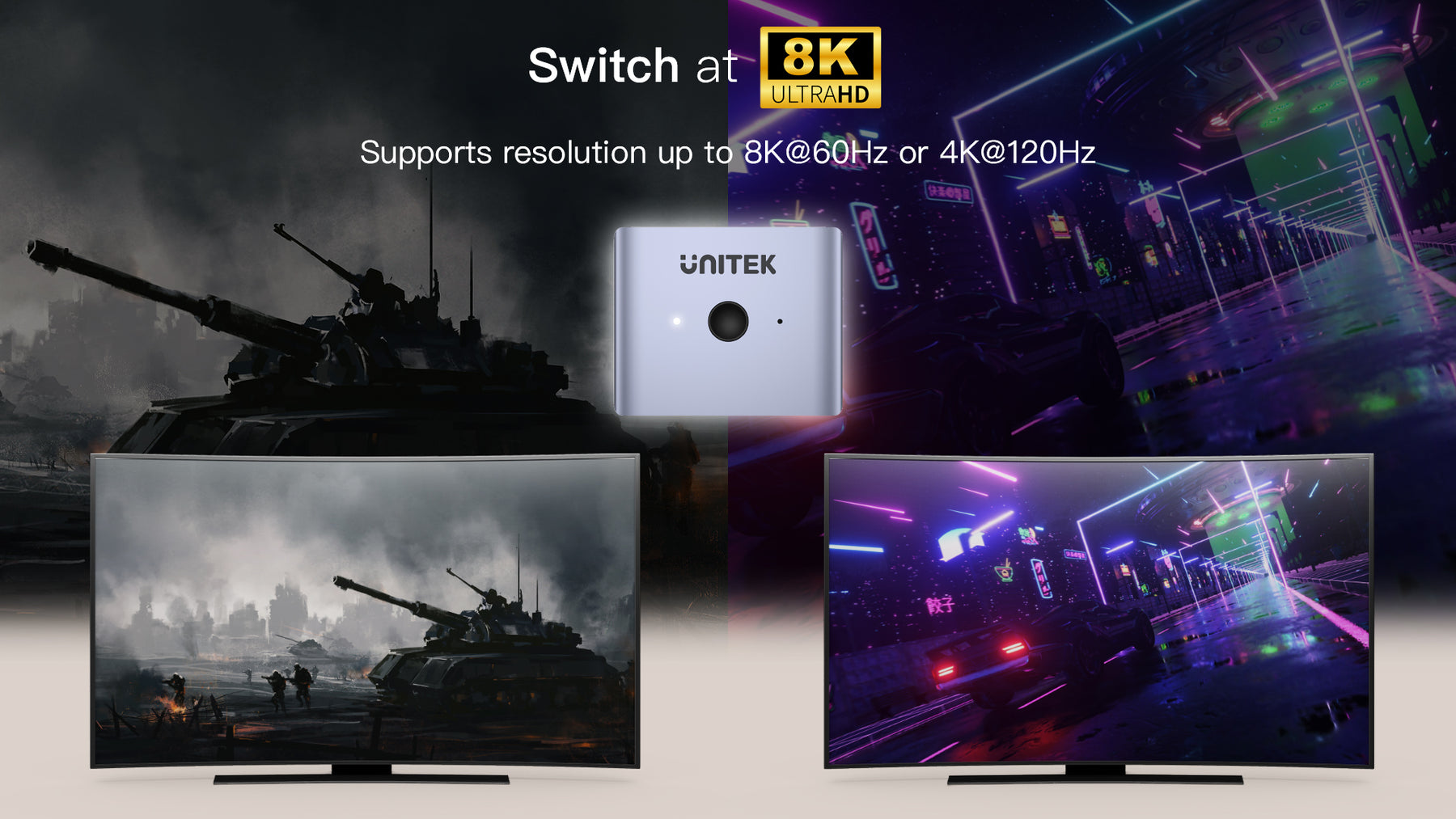 8K HDMI 양방향 스위치